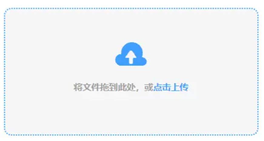 半岛体育网址app下载使用讲解 - 添加文件